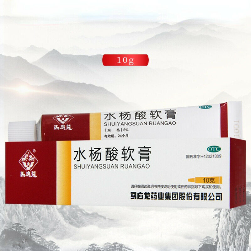 Natural Herbal Medicine Ointment Ma Ying Long Shui Yang Suan Ruan Gao Ringworm Main image