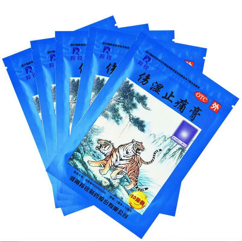 Ling Rui Shang Shi Zhi Tong Gao Shangshizhitonggao羚锐伤湿止痛膏
