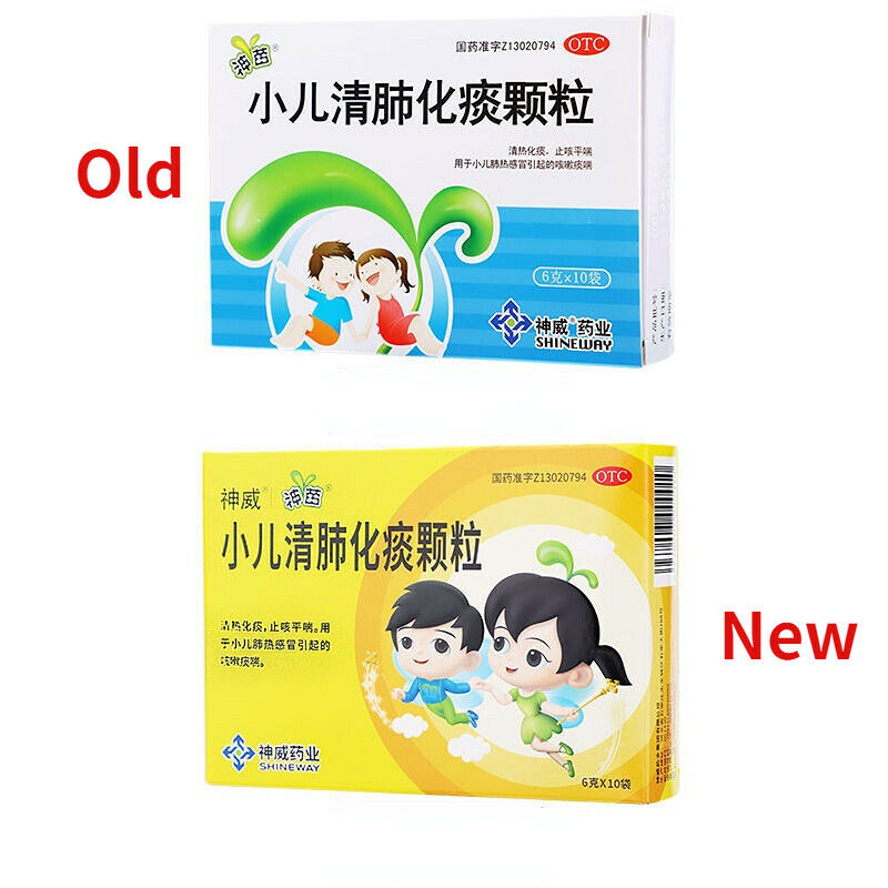 Shen Miao Xiao'er Qing Fei Hua Tan Ke Li 神苗小儿清肺化痰颗粒清热化痰止咳平喘 Main image