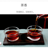 Wu Zi Deng Ke Ripe Puer Tea Menghai Dayi Ripe Pu-erh Tea Cake150g