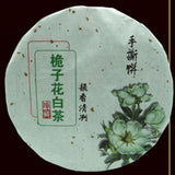 150g Top-Grade Shoumei Old White Tea 2013 Gardenia Hand Tearing White Tea Cake