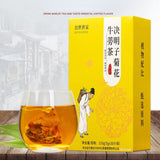 Chrysanthemum Cassia Seed Burdock Tea Ju Hua Jue Ming Zi Flower Herbal Tea 150g
