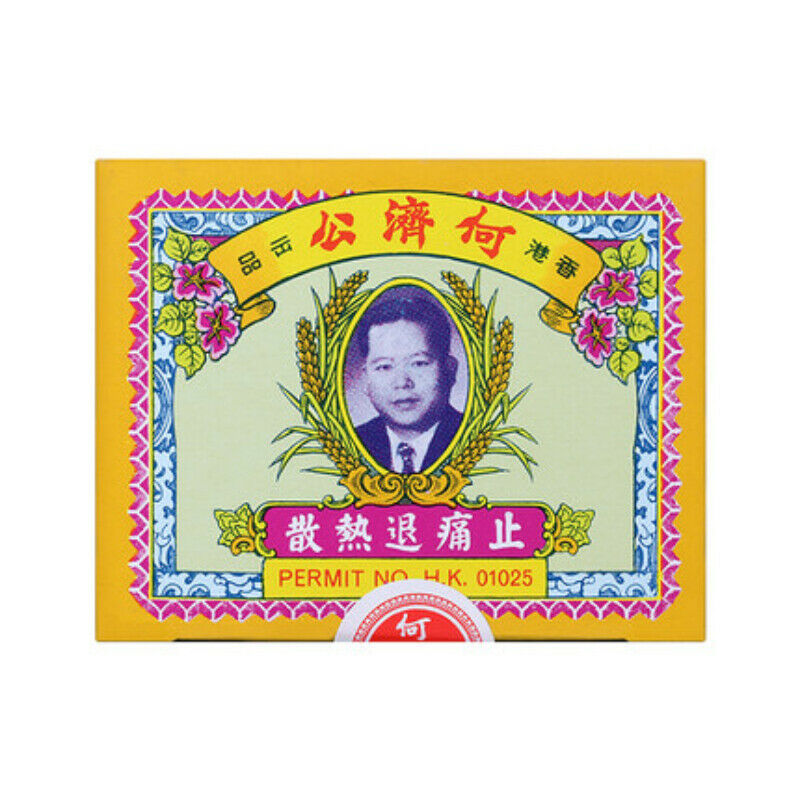 He Ji Gong Zhi Teng Tui Re San 24包 何济公止痛退熱散 Secondary image