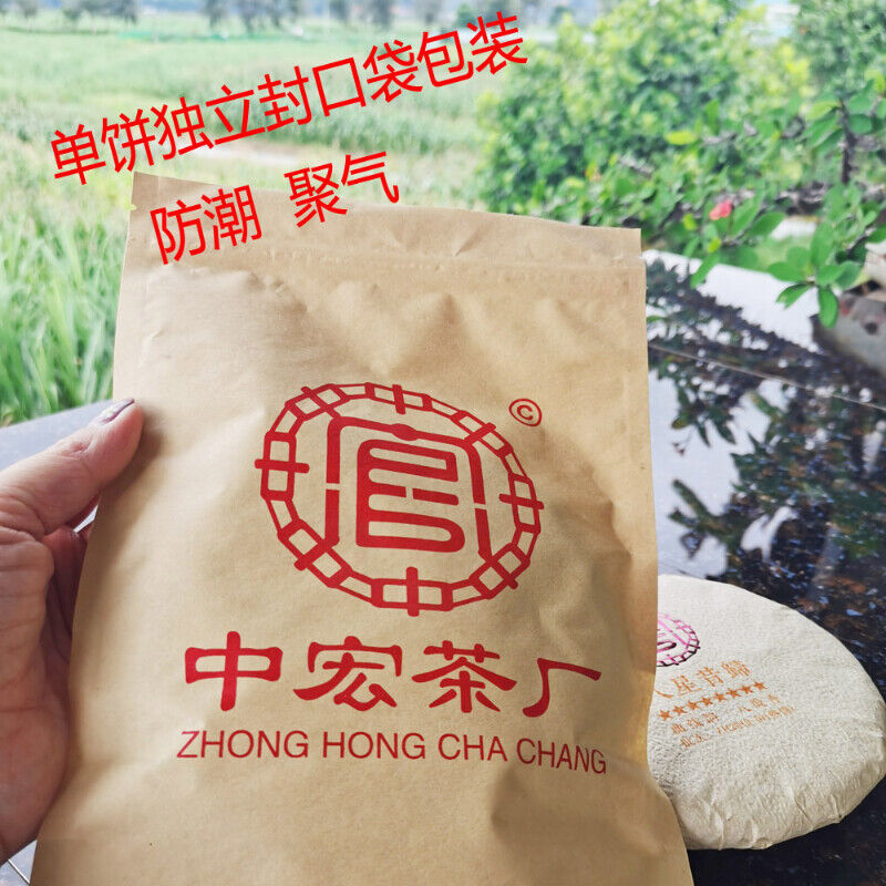 Pressed Tea Healthy Drink Golden Bud Cooked Tea Yunnan Ripe Pu-Erh Tea Cake 200g