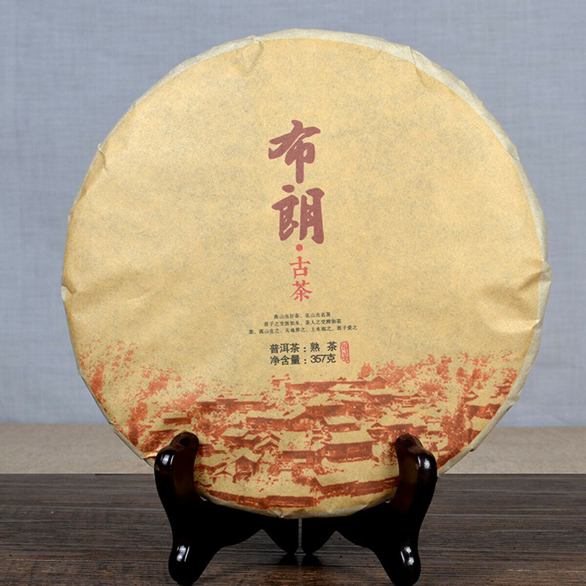Cooked Puerh Tea Cake Brown Ancient Trees Tea Yunnan Menghai Ripe Puer Tee 357g