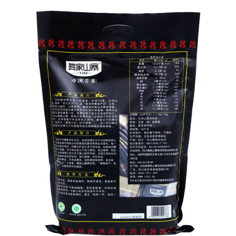 Nautal Healthy Herbal Tea Hei Kuqiao Cha Daliangshan 1000g 彝家山寨 大凉山全胚芽黑苦荞茶 天然绿色茶