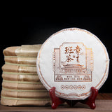 357gBan Zhang Wang Tea Health  Green Tea Natural Orchid Cha Tea Cake