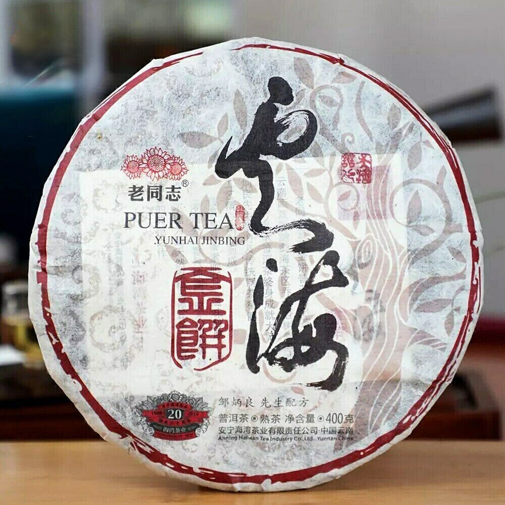 YunHaI Shu Puerh Chinese Tea Haiwan Sea of Clouds Ripe Pu-erh Tea 400g