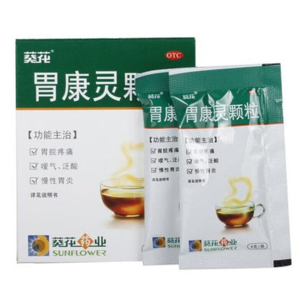 葵花胃康灵颗粒 Kuihua Weikangling Keli