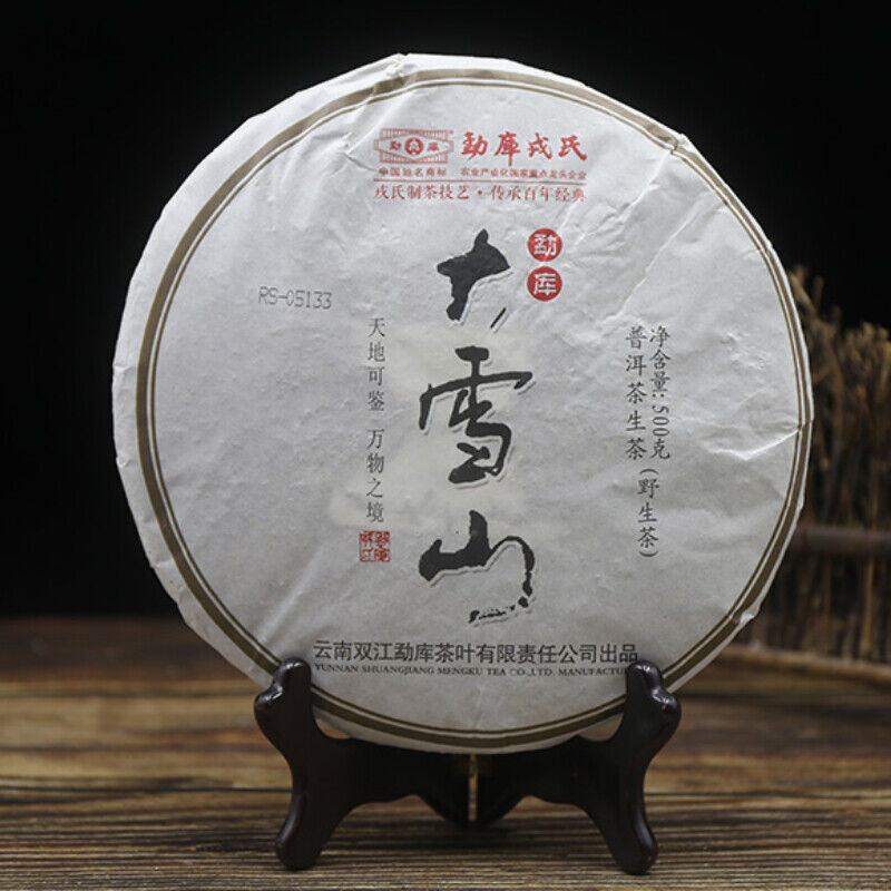 Classical Mengku Rongshi Aged Puerh Tea "Big Snow Mountain" Cha Puer Cake 500g Main image