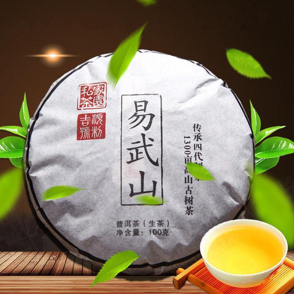 TemuTea 100g Premium Chinese raw puer tea pu-erh yunnan pu-erh tea puerh pu er tea pu'er