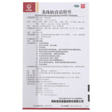 10g Ma Ying Longzhu Ruangao Organic Healthy Herbal Ointment Reduce Swelling