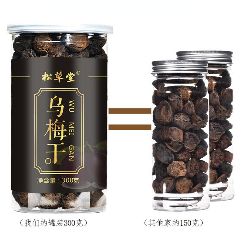 Health Care Chinese Dried Ebony Tea Organic Herbal Tea Wu Mei Gan Herbs Tea 300g