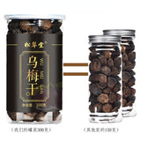 Health Care Chinese Dried Ebony Tea Organic Herbal Tea Wu Mei Gan Herbs Tea 300g