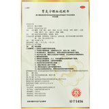 Yanuotaifen Weiyanning Keli 9包/盒 亚诺太芬胃炎宁颗粒