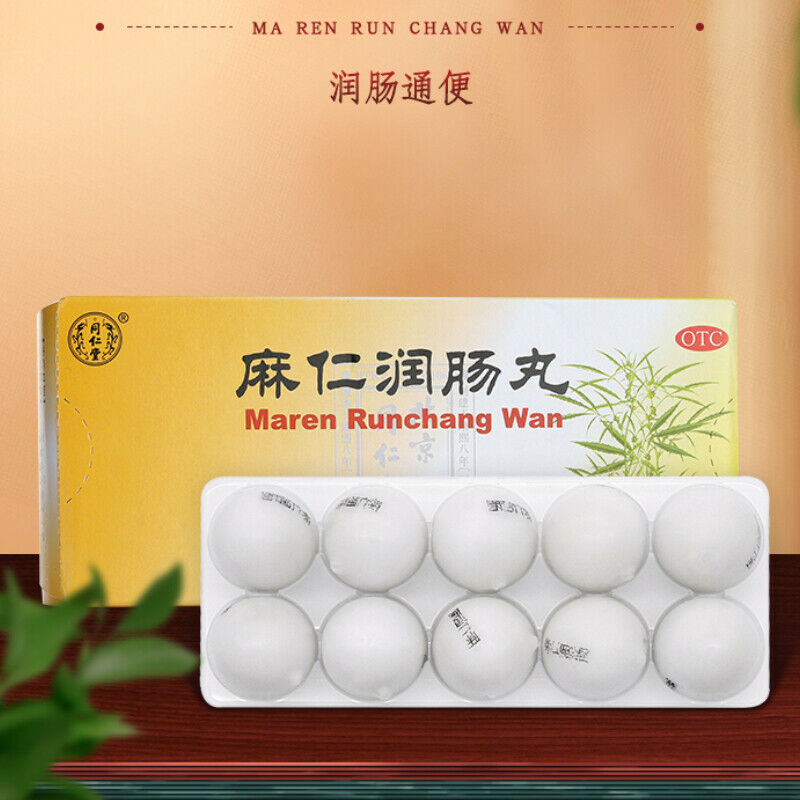 10 Pcs Tongrentang Ma Ren Run Chang Wan Chest and Abdomen Heat Clean Herbal Pill Main image