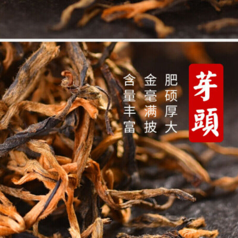 Yunnan Xiang Gui Jin Hao Honey High Mountain Dianhong Dian Hong Black Tea 400g