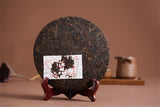 Puer Raw tea-cake puerh resistant brewing bright color sweet Old ban zhang Tea