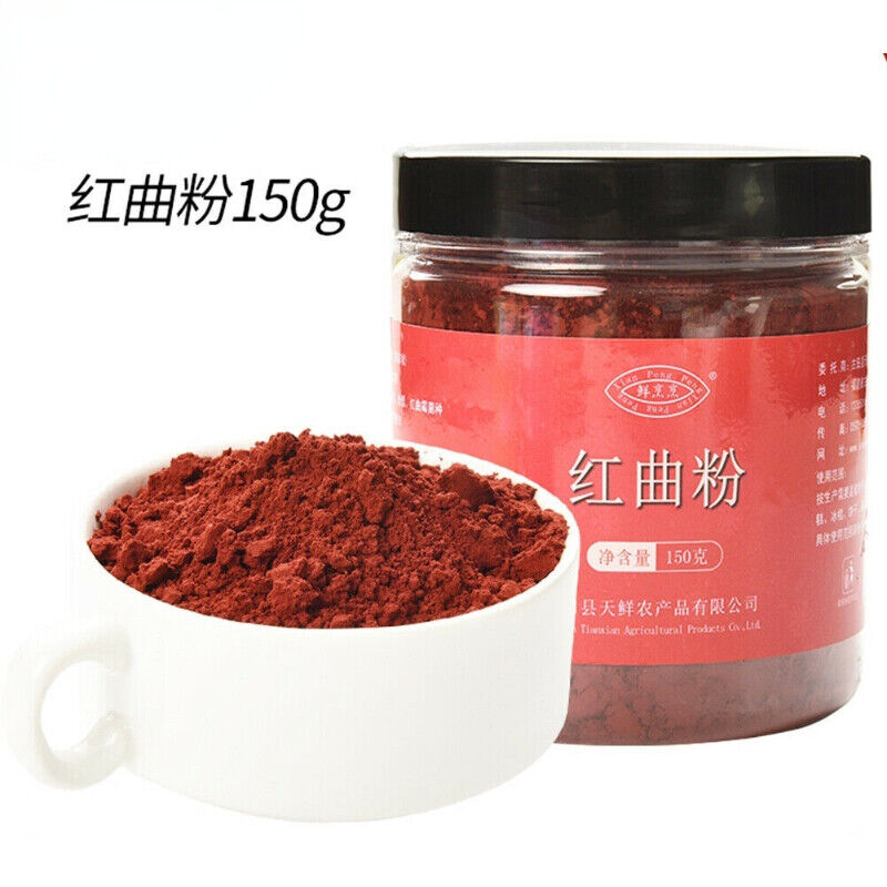 Red Yeast Powder Natural Health Hongqu Feng 150g古田红曲粉 粉红丝绒天然色素烘焙卤味 自然发酵 粉末细腻自然健康 Secondary image