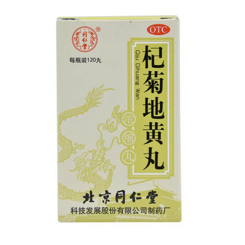 Beijing Tongrentang Qi Ju Di Huang Wan Qijudihuangwan 5Boxes北京同仁堂杞菊地黄丸5盒