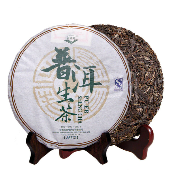 357g Yunnan Raw Puer Tea Pu-erh Cake Tea Early Spring Green Puer Tea Health Food