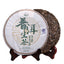 357g Yunnan Raw Puer Tea Pu-erh Cake Tea Early Spring Green Puer Tea Health Food