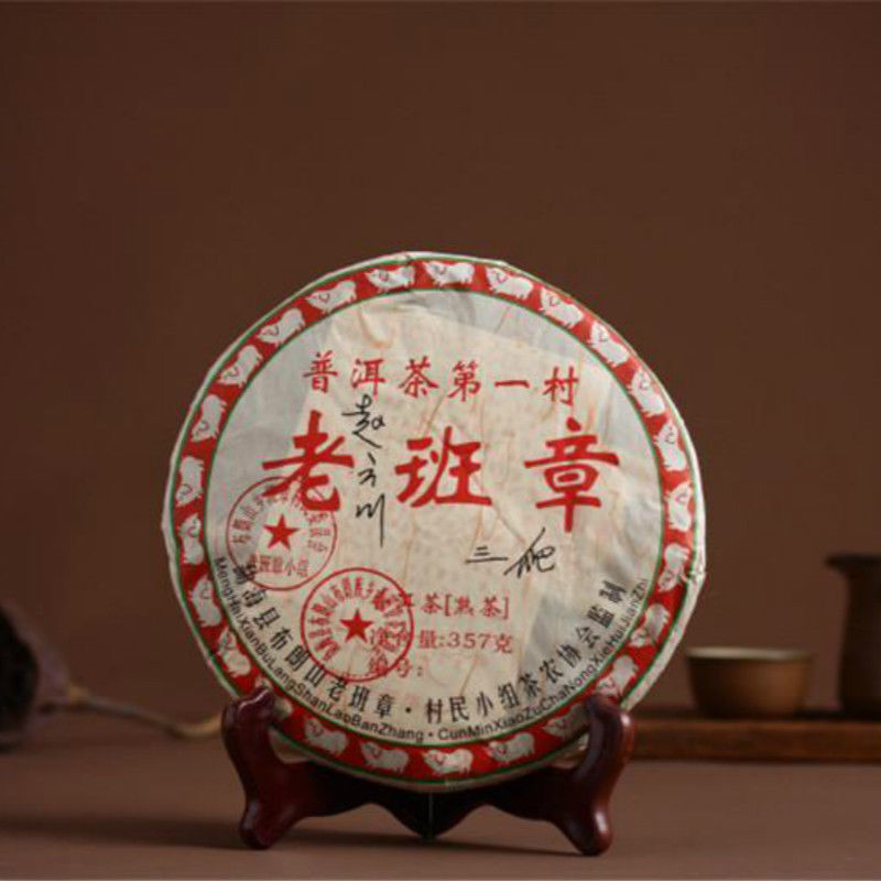 Puer Raw tea-cake puerh resistant brewing bright color sweet Old ban zhang Tea Main image