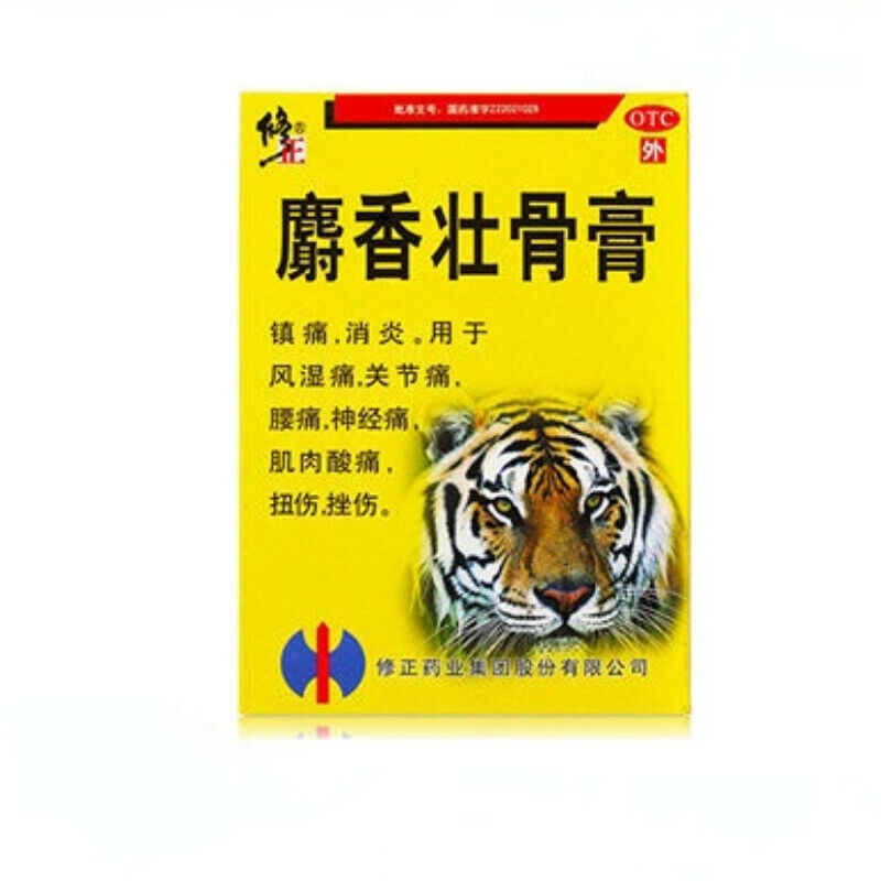 修正麝香壮骨膏 Xiuzheng Shexiang Zhuanggu Gao 1盒6贴 Secondary image