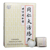 TongRen Tang Da Huo Luo Wan 同仁大活絡丸 1盒（3.6g* 6 丸）