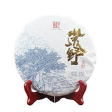 Pu'er Cha Tea Cake Health  Tea Top-grade Ancient Tree Ancient Tea 357g