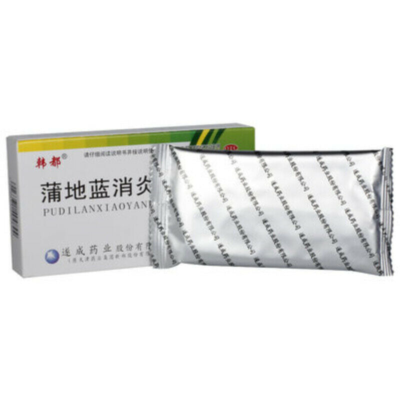 40 Tablets Handu Pu Di Lan Anti-inflammatory Tablet Chinese Herbal Medicine Pill Main image