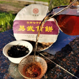 Original Old Tree Pu'er Tea Cake Healthy Drink Yiwu Gong Cake Pu'er Tea 357g