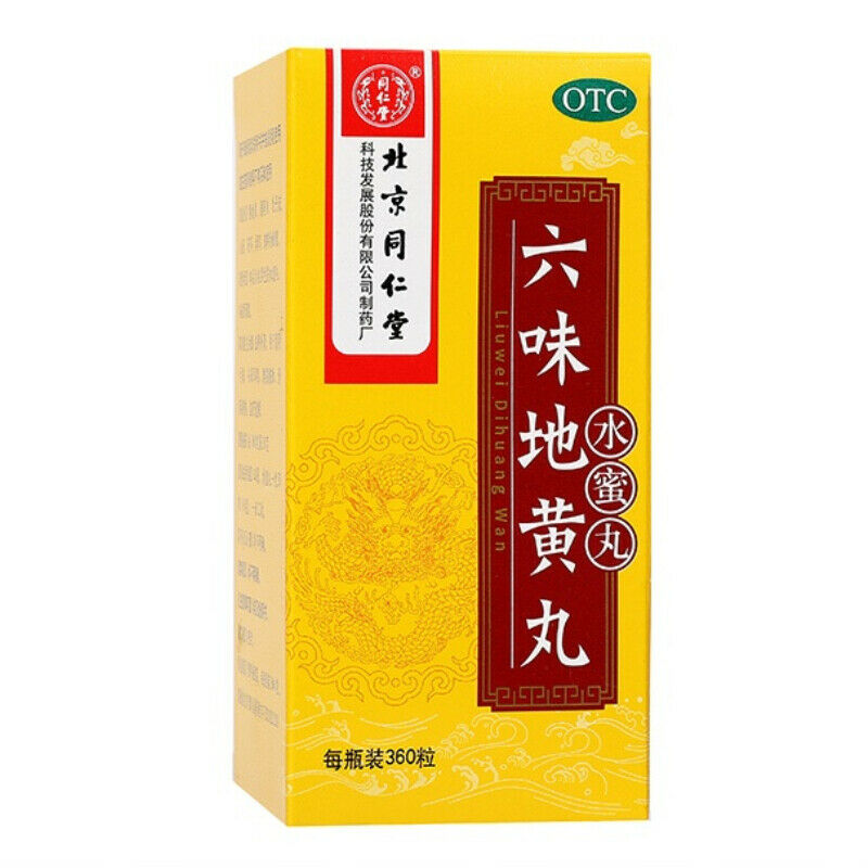 六味地黄丸 TongRenTang Liu Wei Di Huang Wan (360 Pills)