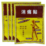 Xiao Tong Tie 消痛贴2包 8pcs