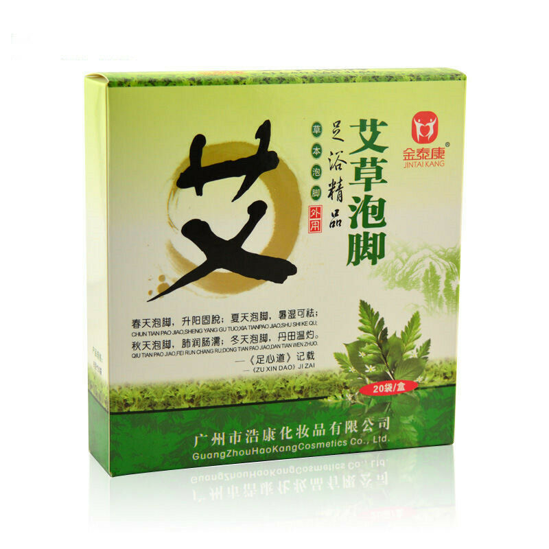 中草药足浴袋健康SPA泡足粉1盒 Zhong Cao Yao Zu Yu Dai Zhongcaoyaozuyudai Secondary image