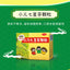 三公仔小儿七星茶颗粒 2 box San gong zai Xiao er Qi xing cha