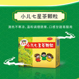 三公仔小儿七星茶颗粒 2 box San gong zai Xiao er Qi xing cha