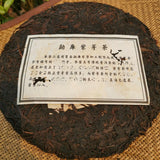 357g Top Purple Bud Pu-erh Tea Organic Pu'er Cha Tea Mengkuziyacha Health Care
