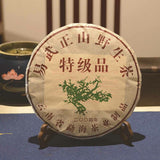 Premium Black Puerh Cha China Yunnan Pu'er Tea Cake Qizi Aged Mountain Tea 357g