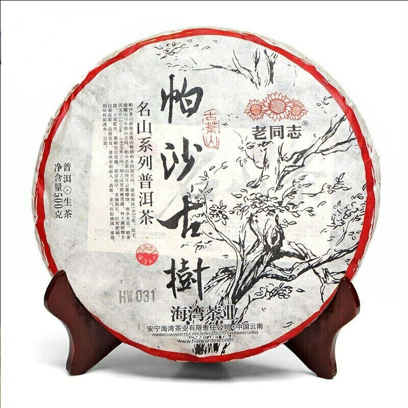 Haiwan Pa Sha Ancient Tree Cha Puer Tea 2021 Aged Tree Sheng Puerh Tea 500g