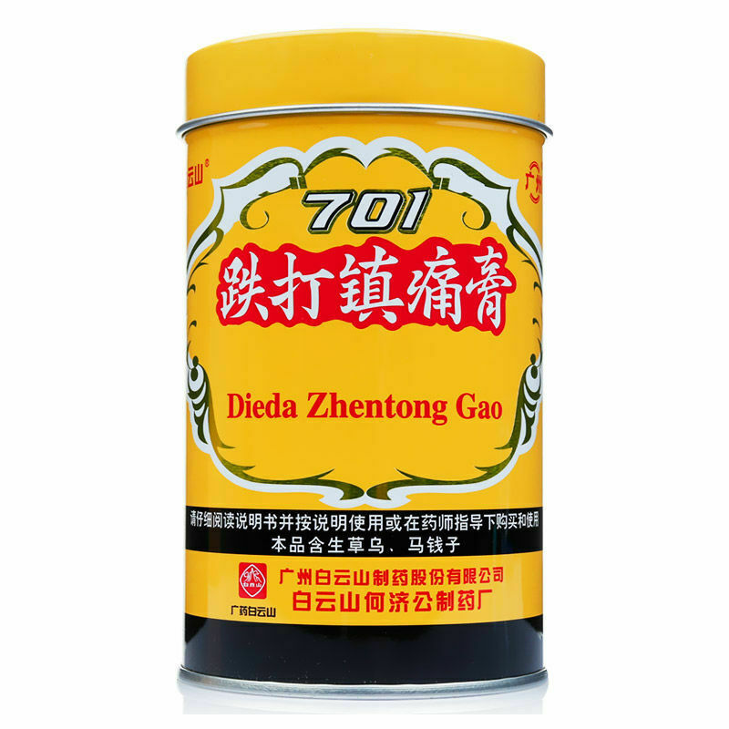 Bai Yun Shan 701 Die Da Zhen Tong Gao Baiyunshan 701Diedazhentonggao白云山701跌打镇痛膏 Main image