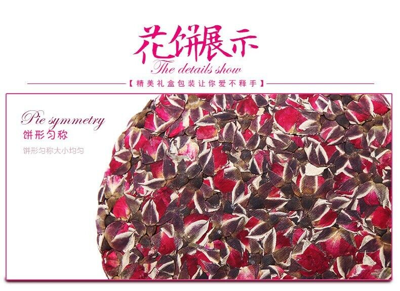 Organic Dried Rose Tea Healthy Drink Chinese Herbal Tea Top Flower Tea Cake 200g