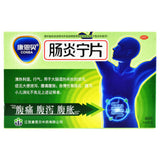 60 Tablets / Box Kangenbei Changyanning Pian Intestine Herbal Tablet Health Care