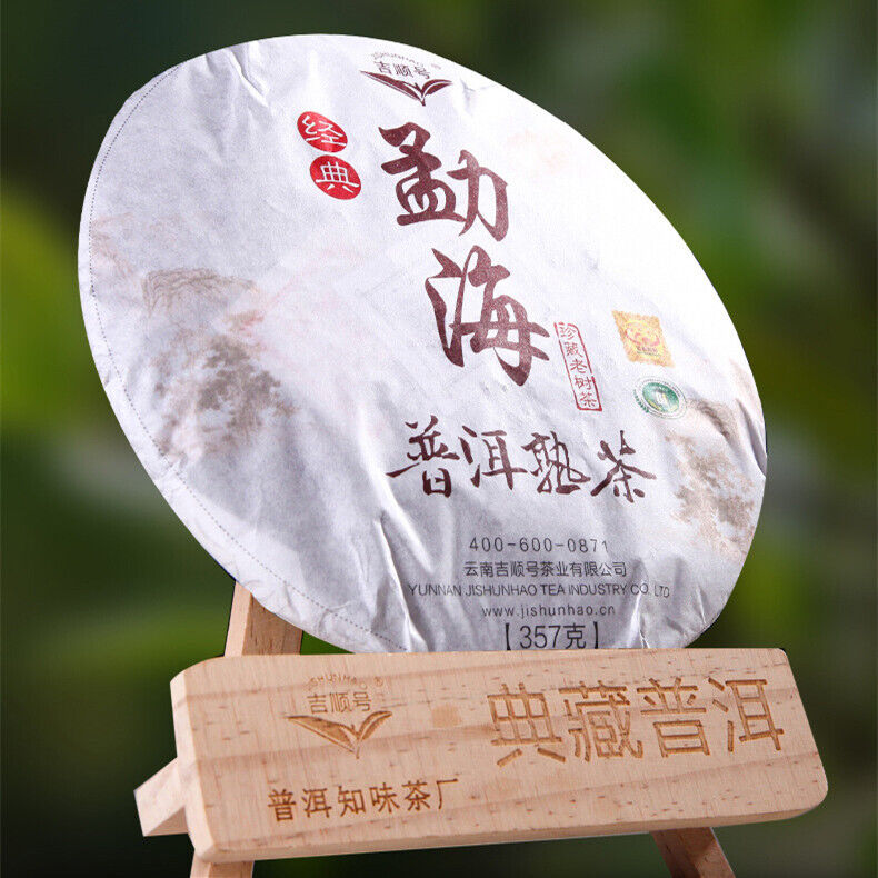 China Yunnan Mountain Big Tree Health Care Puerh tea Black Tea Cooked Tea 357g Main image