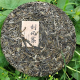 Spring Tea Tea Green Tea Zhonghong Guafengzhai Ancient Tree Tea 357g