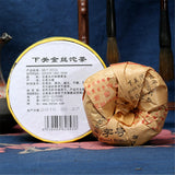 Xiaguan Golden Silk Tuo Cha Natural Puer Tea Raw Pu-erh Tea Green Tea Bags 100g