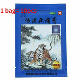 Ling Rui Shang Shi Zhi Tong Gao Shangshizhitonggao羚锐伤湿止痛膏