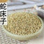 High Quality 100% She Chuang Zi Chinese Herbs Grade Cnidium Monnieri Seed Herb