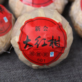 Natural Tangerine Peel Pu'er Tea Big Red Mandarin Pu-Erh Menghai Black Tea 500g