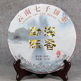 Yunnan Qizi Golden Bud Pu-erh Tea Cake Health Care Chinese Pu'er Black Tea 357g